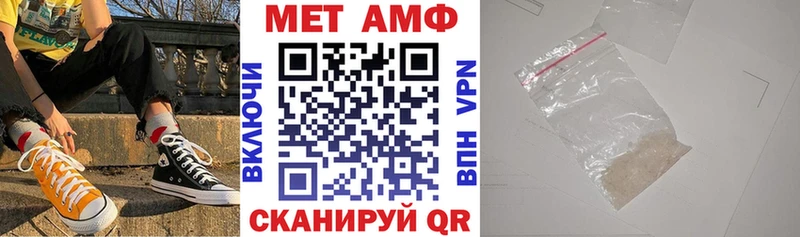 Купить закладки Карачаевск АМФ 98%