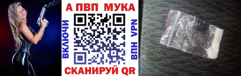 А ПВП СК  Купить  Карачаевск 