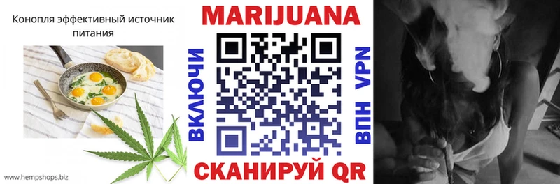 Купить  Карачаевск  Cannafood конопля 