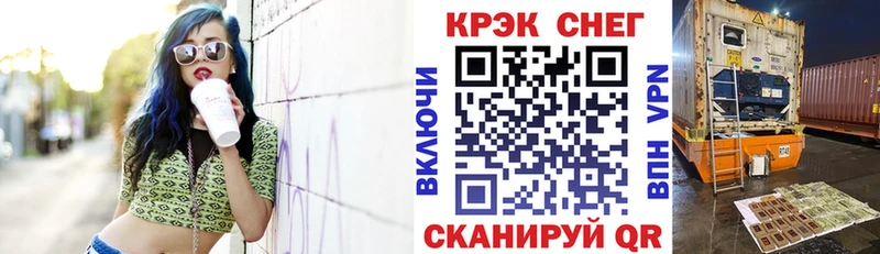 COCAIN Боливия  Купить закладки  Карачаевск 