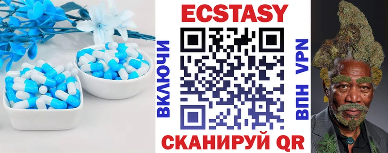 Ecstasy Cube  Купить закладки  Карачаевск 