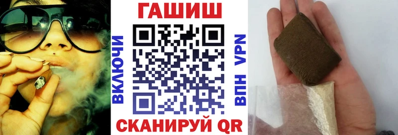 Купить Карачаевск ГАШИШ Ice-O-Lator
