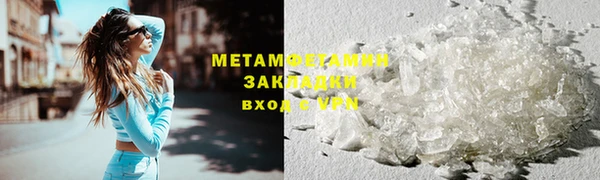 соль курить ск Заводоуковск