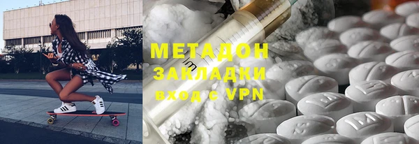 соль курить ск Заводоуковск