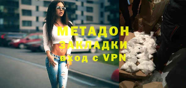 марихуана Заволжск