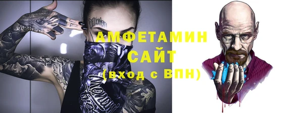 марихуана Заволжск