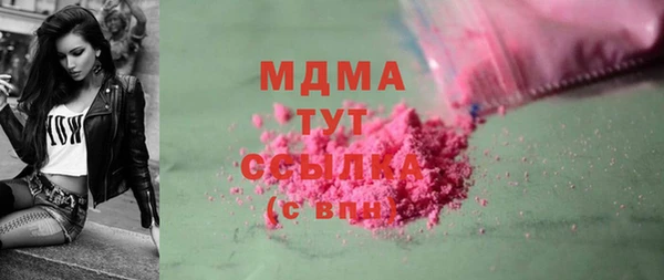 соль курить ск Заводоуковск