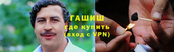 марихуана Заволжск