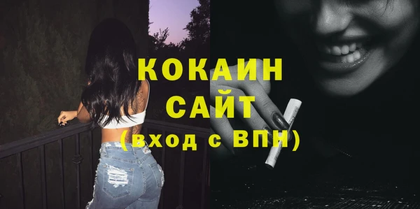 марихуана Заволжск