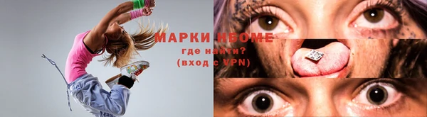 марихуана Заволжск