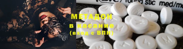 марихуана Заволжск