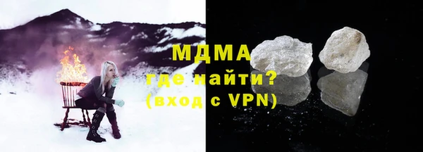 соль курить ск Заводоуковск