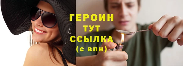 соль курить ск Заводоуковск