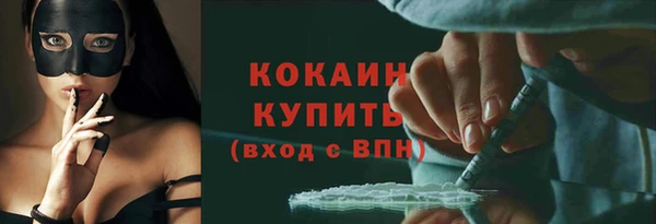 марихуана Заволжск