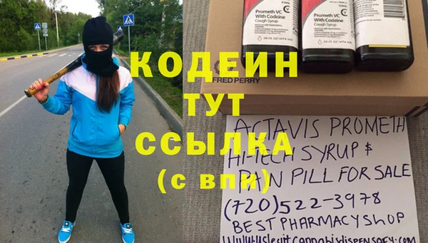 марихуана Заволжск