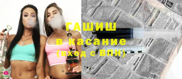 соль курить ск Заводоуковск