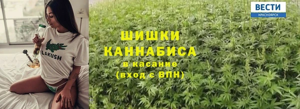 марихуана Заволжск