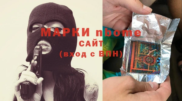 марихуана Заволжск