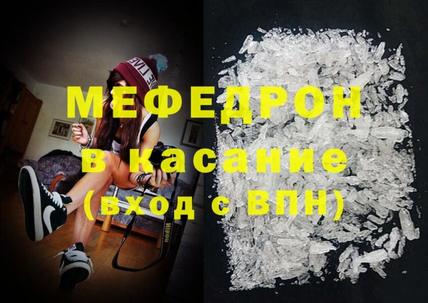 соль курить ск Заводоуковск