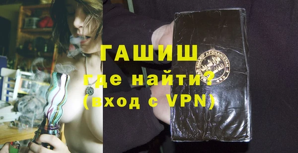 соль курить ск Заводоуковск