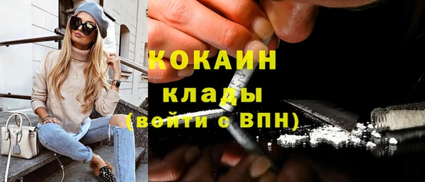 соль курить ск Заводоуковск