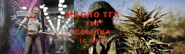 марихуана Заволжск